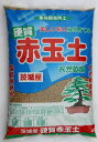 ■茨城産硬質赤玉土 18L/3袋セット茨城産硬質赤玉土 お徳用大袋