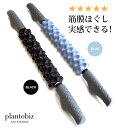 フォームローラー 筋膜リリース きんまくリリース ローラー ストレッチ 首 筋トレリンパ ほぐし 肩こり コリ解消 だるさ解消 背中 腰痛 お尻 ふくらはぎ コロコロ マッサージ 足の裏 全身 整える 健康維持 ブルー ブラック 長さ51cm