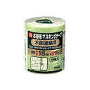 【アサヒペン】AP9016005 PCお徳用マスキングテープ
