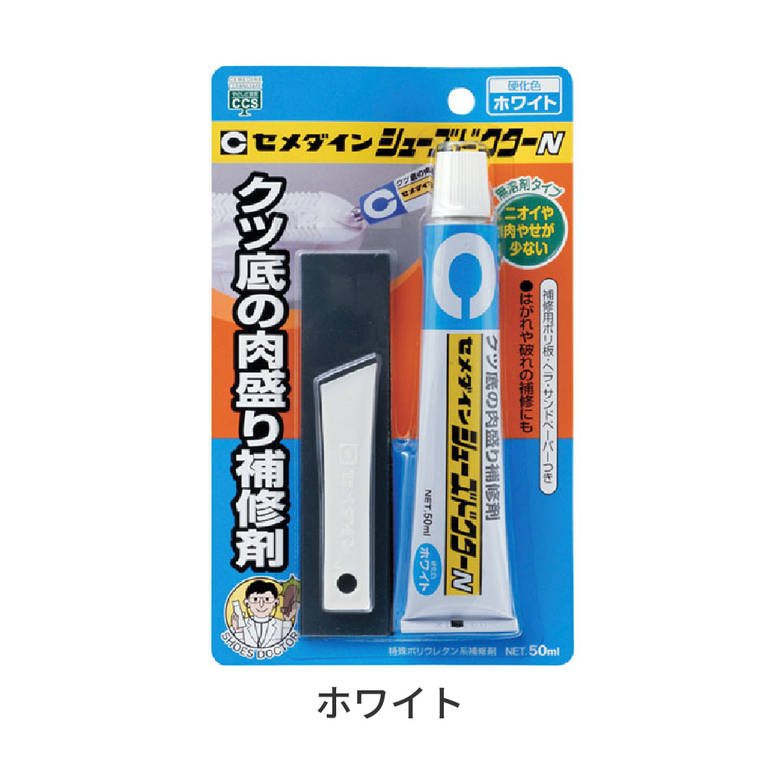 【送料無料】【セメダイン】 シューズドクターN ホワイト　50ML　BP 【カラー：白】　靴底の肉盛り補修【メール便のため日時指定・代金引換不可】