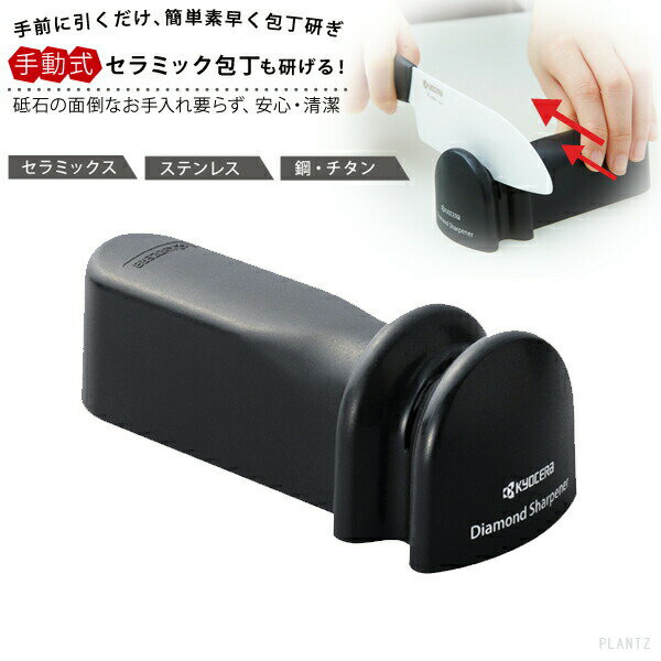 【送料無料】【京セラ】【ファインキッチン】DS20