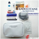 AIR CHINA 中国国際航空 ビジネスクラス アメニティ ロクシタン L'OCCITANE ポーチ コスメ 化粧品 colgate コルゲート エアライン 激レア 限定品 航空グッズ マニア トラベルセット