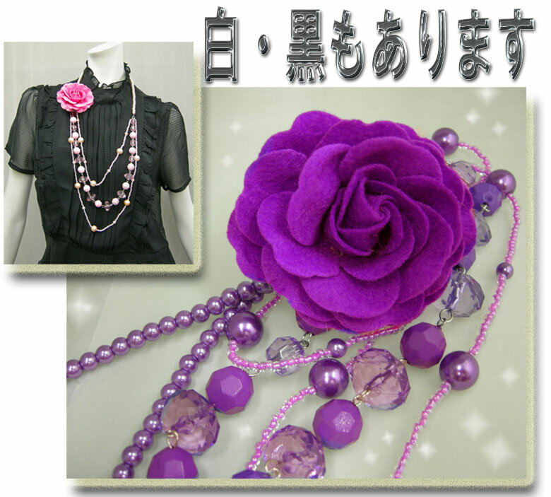 쥬Ȥͤν̥Ϥ򤭤äȰФƤޤ곰륳բγѡȡӡΥ㥹å3Ϣ󥰥ͥå쥹