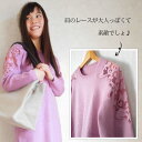 ニットワンピース セール 激安 ワンピース ボタニカル 刺繍...