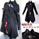 送料無料ロングシャツコート蝙蝠貴族ヘムカット十字架スピンドルロングシャツブラウス十字架フェイクレザーハロウィンコスチューム編み上げスピンドルゴシックロリータ黒系ゴスロリ男女兼用