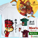 訳あり 激安 Tシャツ 個性的 メンズ M L LL 鷹の爪 秘密結社鷹の爪団 吉田 キラーン おもしろTシャツ レディースビッグサイズ 日本語 ドライウェア 速乾 ドライメッシュ ペアルック 双子コーデ ぽっちゃり ウケる 面白Tシャツ ジョーク 冗談 ユニーク 汗かき ボーイフレンド