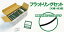 【時計用フラットリングセット/30種類×各3個】時計の裏ぶた内側についている防水用リング 断面が平面のフラットタイプ (時計工具)