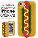 【送料無料】【iPhone7/iPhone8/iPhone ...