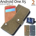 【送料無料】【Android One X5用】スライドカード...