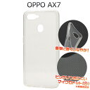 【送料無料】【OPPO AX7用】マイクロドット ソフトクリ...