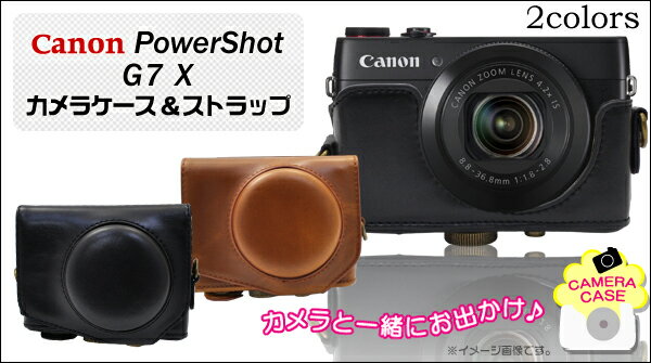 【送料無料】Canon Power Shot G7 Xカメラケース＆ストラップセット【全2…...:plata:10009870