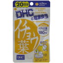 【4個までDM便164円】DHC イチョウ葉 20日分 60粒入【4,320円(税込)以上で送料無料】【プラチナショップ】【プラチナSHOP】