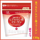 【ポイント10倍】華舞の食べるヒアルロン酸コラーゲ