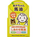 あかちゃん馬油 45...