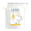【2個までネコポス便】HERB BREWER リラックス 5g オーガニック 有機ハーブ ハーブティー 健康茶 デンマーク ティーバッグ ティーポット 【ポイントUP】