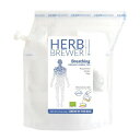 【2個までネコポス便】HERB BREWER ブリージング 4g オーガニック 有機ハーブ ハーブティー 健康茶 デンマーク ティーバッグ ティーポット 【ポイントUP】