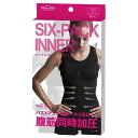 シックスパックシェイプインナー ブラック M-L 加圧シャツ...