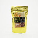 【在庫処分特価!】 ウルトラ蒸し生姜ココア(120g)【2個までメール便送料無料】無糖 ショウガココア しょうが 生姜ココア メール便送料無料 ショウガ しょうがココア【BEE】【賞味期限:2020年7月21日】【あす楽対応】