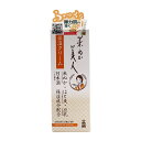 日本盛 米ぬか美人 保湿クリーム 35g 無香料、無着色、弱酸性