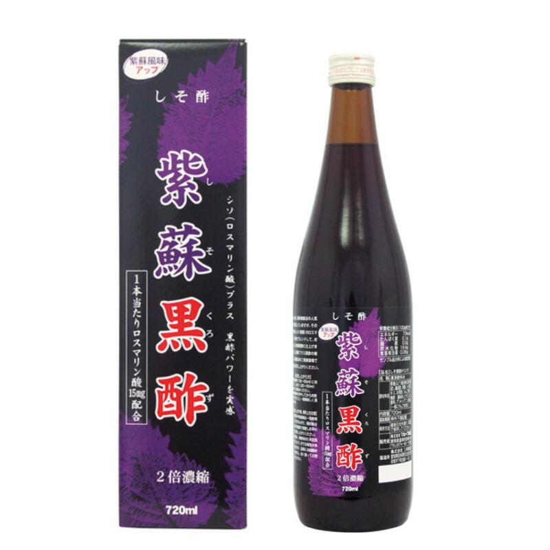 紫蘇黒酢 (しそ黒酢)　720ml 2倍濃縮タイプ【5,250円以上で送料無料!!】【さらにレビュー記入でオマケ付】【SBZcou1208】テレビで話題の酢！ロズマリン酸と酢が燃焼を活発に！