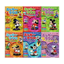 DISNEY <strong>ディズニー</strong> ミッキーマウス名作DVD 6巻セット吹き替え/字幕（日本語・英語）切り替え機能付き！お子様の英語教育 ミッキーでお子様大喜び！ 英会話教材 子供 英語