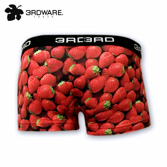 【3RDWARE】サードウェア【あす楽】【ネコポス（ポスト投函）で送料無料】再入荷済/strawberry「ストロベリー」3RDWARE ボクサーパンツ/アンダーウエア/イチゴ/いちご