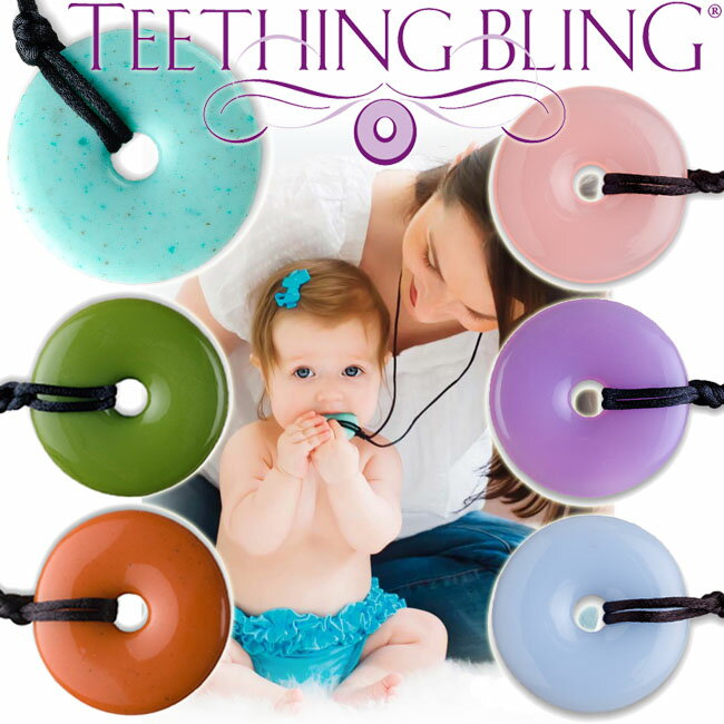 Teething Bling歯がためジュエリー ★ ネックレス型 ベビー 歯固め