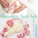 Cabbage Rose Garden マタニティ