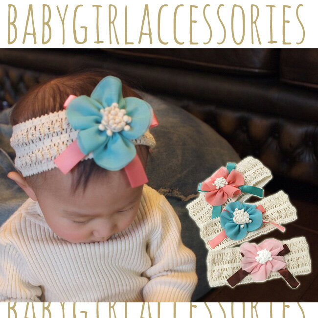 baby girl accessories ベビーヘアバンド【シフォンフラワー】■0-3歳…...:platinum-baby:10009971