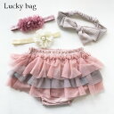 Lucky bag 3,400円→【限定モーヴ&グレー トリプルチュール ブルマスカート】+ヘアバ