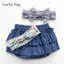 Lucky bag 【 ブルーデニム SET 】8オンスデニムブルマスカート + ヘアバンド 2本の