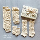 oYj I[KjbN organic i` mbNmbN { g{bNXV C7-9cm gJ bOEH[}[ Mtg oYj v[g@LITTLE ONE I[KjbNRbg   GiftSet Organic Cotton