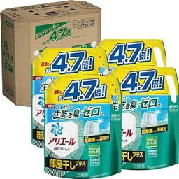 【ケース販売】<strong>アリエール</strong> 洗濯洗剤 液体 <strong>部屋干し</strong>プラス <strong>詰め替え</strong> 超ウルトラジャンボ 2.02kg 2020ml 4袋 ケース販‘