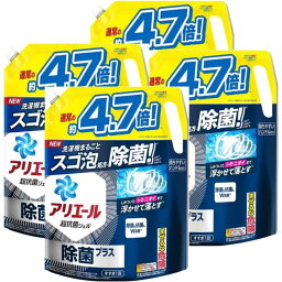 【ケース販売 2020ml×4袋】<strong>アリエール</strong> <strong>除菌プラス</strong> 詰め替え用 2.02kg×4袋 大容量 衣類 洗剤