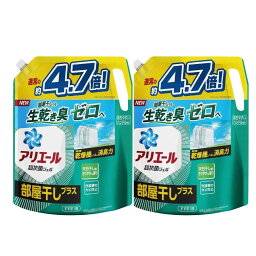 【まとめ買い 2.02kg×2袋】<strong>アリエール</strong> 洗濯洗剤 液体 <strong>部屋干し</strong>プラス <strong>詰め替え</strong> 超ウルトラジャンボ 2.02kg×2袋