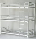 送料無料 新品 三段ベッド パイプ三段ベッド パイプベッド 三段ベッド 3段ベッド パイプベ