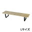 送料無料 新品 強化ガラス付き ネルソンベンチ 182.5x47.5x36.5(cm) 約180cm Lサイズ 北欧家具 デザイナーズ ナチュラル