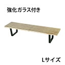送料無料 新品 強化ガラス付き ネルソンベンチ オーク材 オーク 182.5x47.5x36.5(cm) 約180cm Lサイズ 北欧家具 デザイナーズ ナチュラル