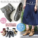 【雨天兼用★防水エンジニアレインブーツ】【箱潰れ訳あり価格】■雨天兼用 雨やアウトドアに最適!■3.5cmヒール■抗菌防臭■ふかふかインソール■ワイド設計■履きやすい■甲高幅広さんも履きやすい■日本人向け足型靴■レディース靴■S〜LLサイズ