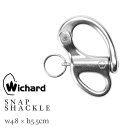 【メール便可 送料280円】WICHARD SNAP SHACKLE ウィチャード スナップシャックル キーリング キーホルダー メンズ フランス製 カギ マリン おしゃれ