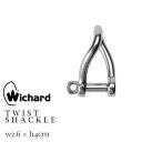 【メール便可 送料280円】 WICHARD TWIST SHACKLE ウィチャード ツイスト シャックル キーリング キーホルダー メンズ フランス製 カギ マリン おしゃれ