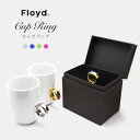 Floyd CUP RING フロイド カップリン