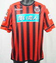 サッカー レプリカ ユニホーム シャツ カッパ 2017北海道コンサドーレ札幌 HOME(ホーム)レプリカ半袖ユニフォーム KF712TS01U-RD2