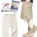【ネコポス】ROTHCO ロスコ タイツ メンズ サーマルパンツ インデラ M L XL 下着 肌着 インナー 正規 前あき アメカジ ストリート系 USAブランド ファッション 無地 大きいサイズ メンズ ミリタリーワッフルアウトドア【 USAモデル 】INDERA MILLS 防寒 プレゼント