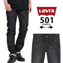 リーバイス LEVI'S 501 デニムパンツ ジーパン ジ...