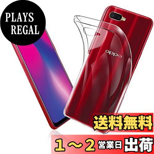 【送料無料】OPPO R17 Neo ケース OPPO R17 Neo カバー クリア TPU 透明 四隅の保護 シリコンケース 薄型 落下防止 衝撃吸収 耐衝撃 柔らかい手触り クリア OPPO R17 Neo 全面保護カバー PCduoduo