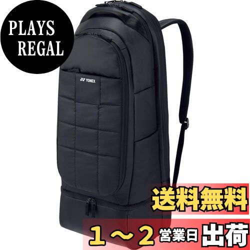 【送料無料】[YONEX] ラケットバッグ リュック ラケットバックパック (テニス2本用) BAG2469 ブラック(007)
