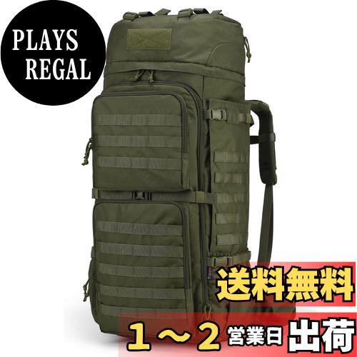 【送料無料】[Mardingtop] 75L ミリタリー バックパック 大容量 登山 リュック タクティカル バッグ MOLLE 軍用 リュックサック キャンプ トレッキング 旅行 防災 レインカバー付き カーキ