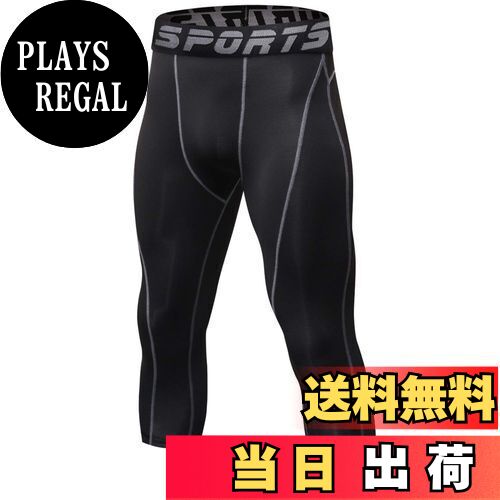 【送料無料】[Sillictor] スポーツ スパッツ メンズ パワーストレッチ 7分丈 アンダーウェア コンプレッション タイツ [UVカット + 吸汗速乾] yc1051blk-gr-M