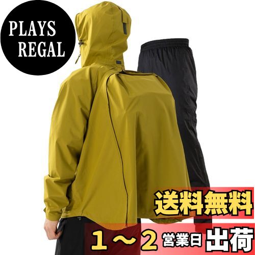 【送料無料】[ベンケ] 【リュックも濡れない】 レインウェア 上下セット メンズ 防水 雨具 自転車 カッパ レインパンツ 登山 釣り バイク 通勤 通学 [リュック対応x収納袋あり ][40Lリュック対応] 色：カーキ、サイズ：XL